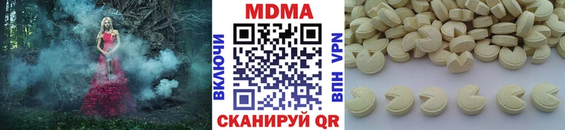MDMA молли  купить  сайты  Усть-Лабинск 