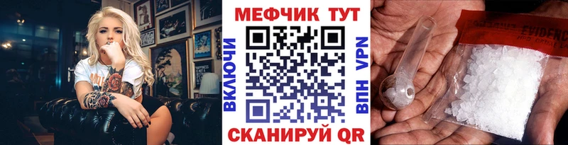Мефедрон mephedrone  KRAKEN ONION  Усть-Лабинск 
