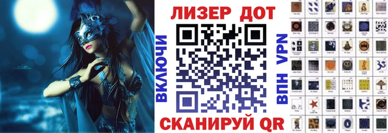 Марки 25I-NBOMe 1,5мг  Усть-Лабинск 