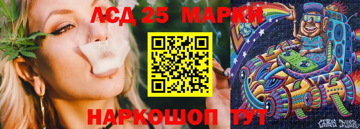 Марки NBOMe 1500мкг Усть-Лабинск