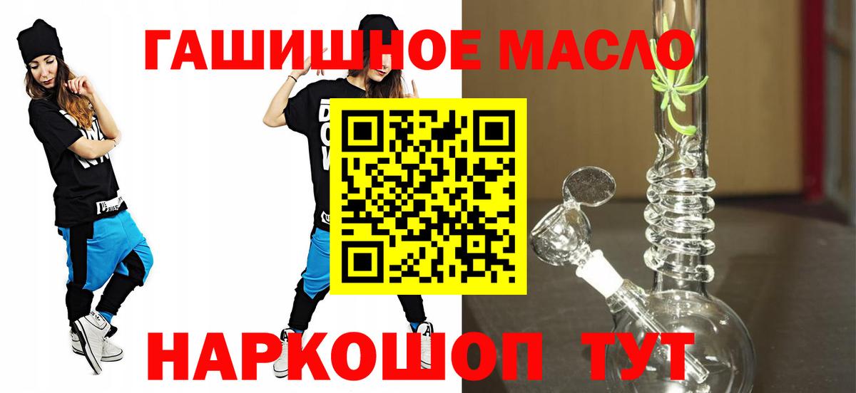 ТГК Wax  Усть-Лабинск 