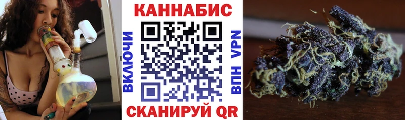 нарко площадка какой сайт Усть-Лабинск Каннабис Amnesia