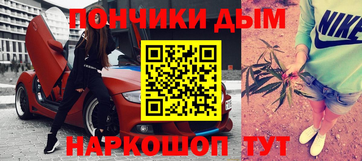 Усть-Лабинск  Канабис MAZAR  Конопля семена  Вход с VPN  Канабис индика  Бошки марихуана LSD WEED 